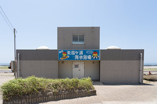 矢指ヶ浦海水浴場のシャワー室の画像