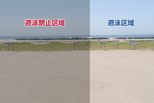 矢指ヶ浦海水浴場の遊泳区域と遊泳禁止区域の境界の画像