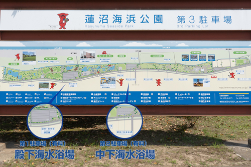 中下・殿下海水浴場の周辺有料駐車場の画像